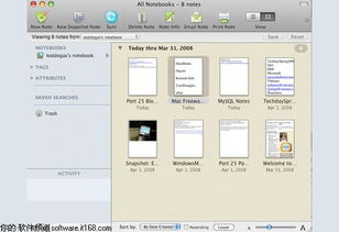 03月29日精品Mac軟件推薦 高效工具免費(fèi)下載指南