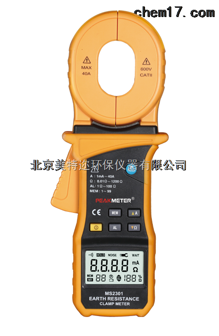 鉗型接地電阻測試儀MS2301 電工儀器儀表中的高效測量利器